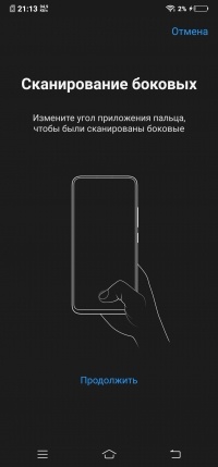 Новая статья: Обзор Vivo NEX: самый интересный смартфон лета