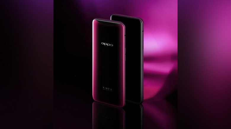 Смарфон Oppo Find X Super Flash предложит сверхбыструю зарядку Super VOOC всего за 875 долларов