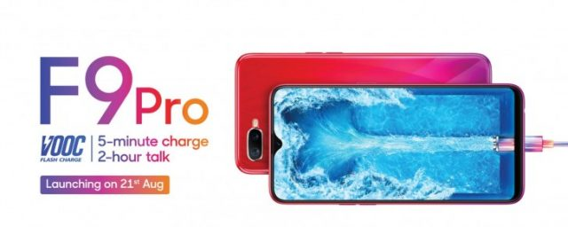 Смартфон Oppo F9 Pro с очень быстрой зарядкой и камерой для фанатов селфи выйдет 21 августа