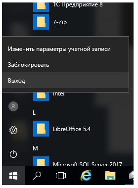 Вы все еще ставите Windows 2008? Я тоже, и вот почему - 4