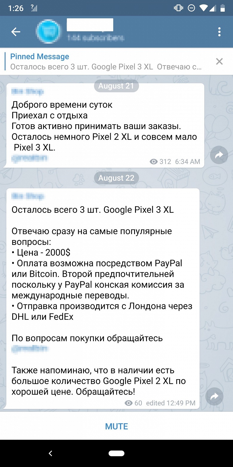 Google Pixel 3 XL продают за два месяца до анонса по цене $2000