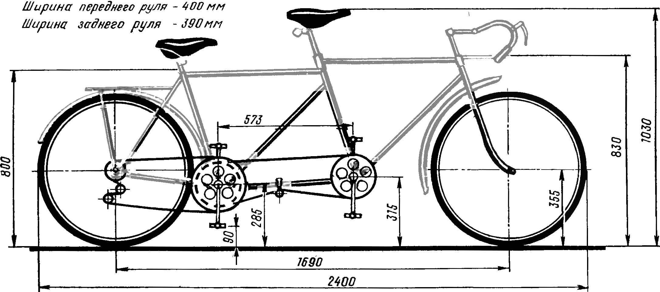 Чертеж велосипеда. Велосипед Тандем чертеж. Чертеж велосипеда с размерами. Габариты велосипеда Урал. Велосипед Урал схема чертеж.