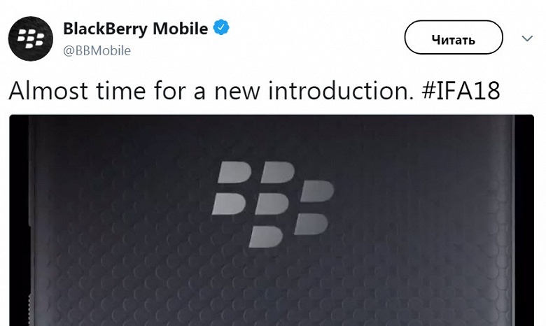 BlackBerry KEY2 LE представят 30 августа