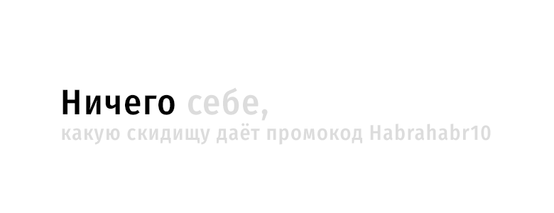 Разработка прогрессивного веб-приложения Nothing за 15 минут - 14