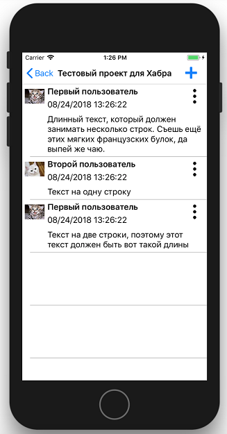 Kivy. Xamarin. React Native. Три фреймворка — один эксперимент (часть 2) - 4