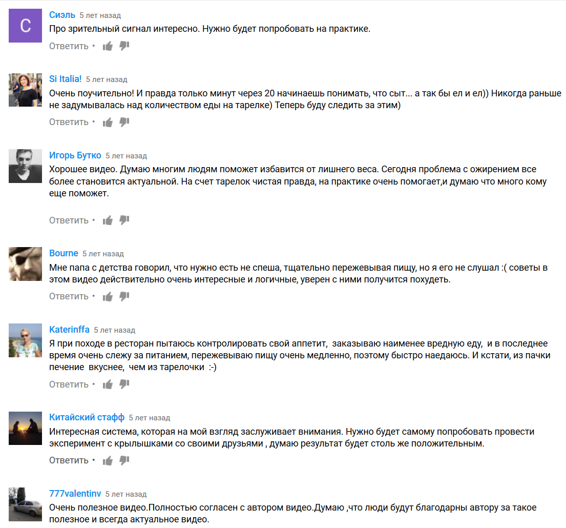 Как находить ботов на ютубе: внешние паттерны взаимодействия комментаторов - 22