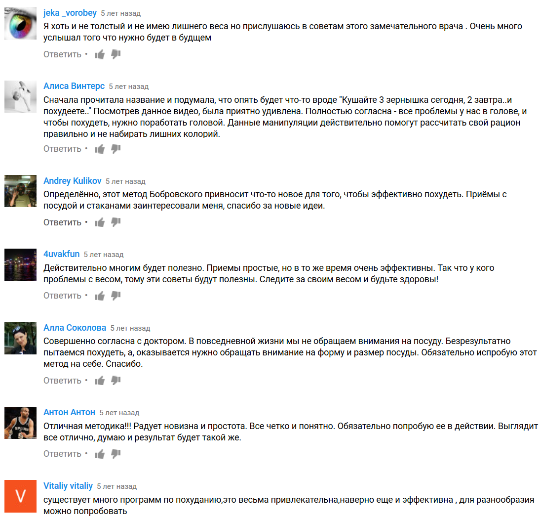 Как находить ботов на ютубе: внешние паттерны взаимодействия комментаторов - 25