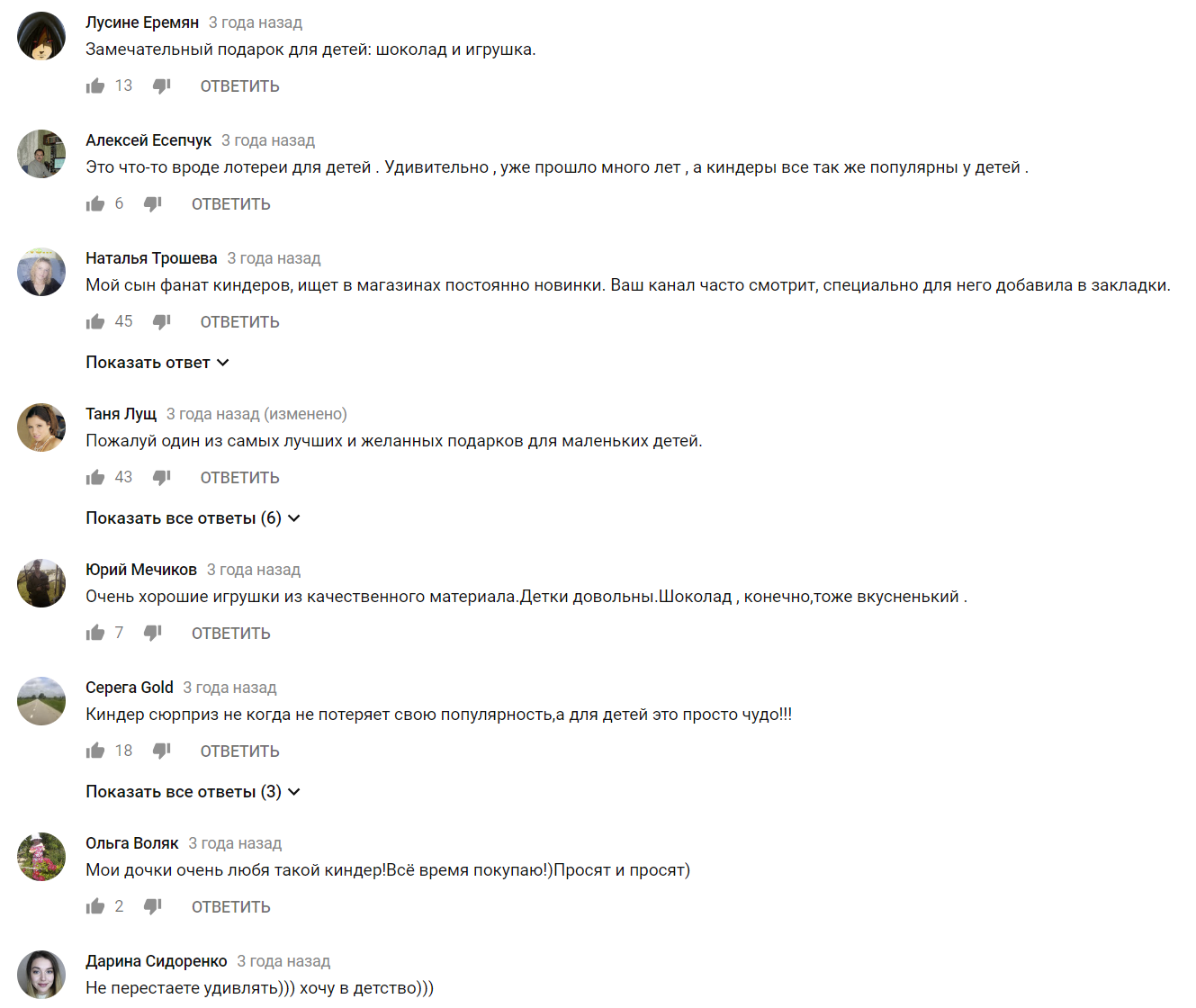 Как находить ботов на ютубе: внешние паттерны взаимодействия комментаторов - 6