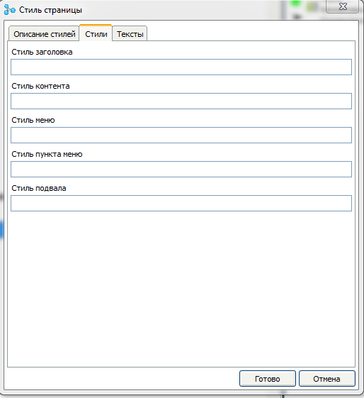 ESP8266 + FLProg – Создание web интерфейса настройки - 19