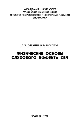 Аудиогаджет специального назначения: “тихий” голос “Медузы”, “Шепот” щитов и 162 дБ от LRAD - 14