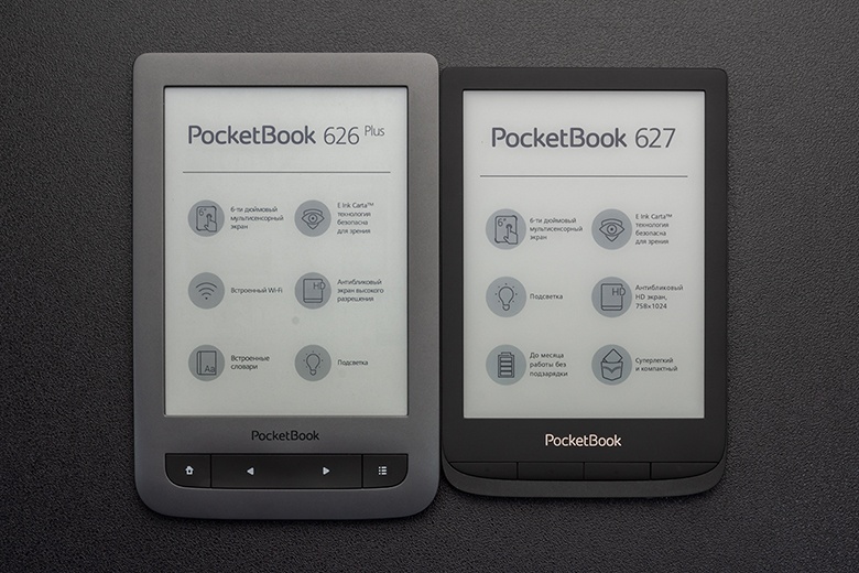 Покетбук 626. POCKETBOOK 626 Plus. Электронная книга POCKETBOOK 626. Покетбук 627.