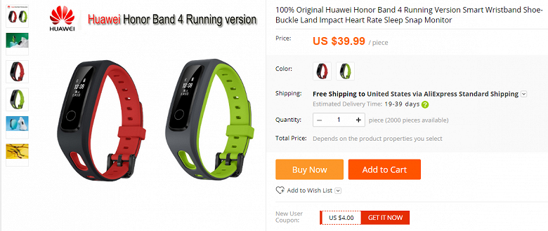 Умный браслет Honor Band 4 появился на AliExpress - 1