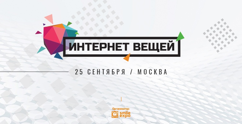 В умном городе нет глупых дорог. Что такое RWIS и как это сократит затраты на дорожные работы - 5