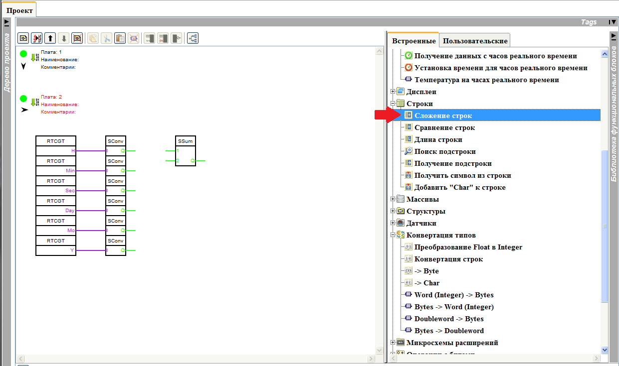 Проекты esp8266 flprog