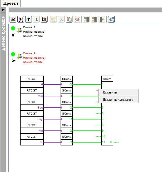 Проекты esp8266 flprog