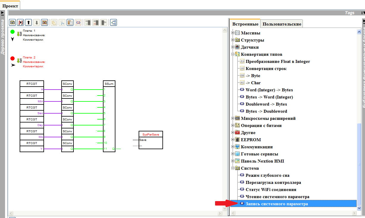 Проекты esp8266 flprog