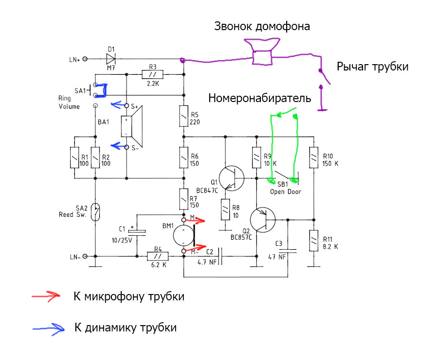 Домофон схема электрическая принципиальная