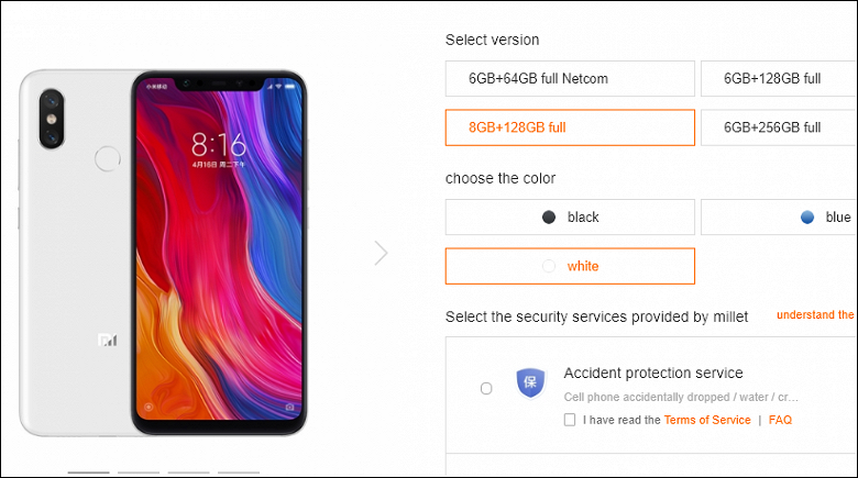 Белый Xiaomi Mi 8 с 8 ГБ ОЗУ и 128 ГБ флэш-памяти поступил в продажу - 2