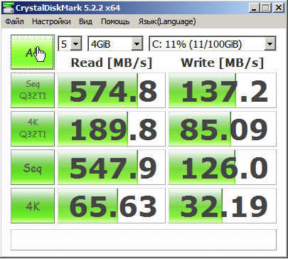 ZFS и скорость доступа к диску в гипервизорах - 30