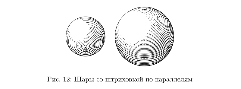 Всякие штуки в MetaPost - 13