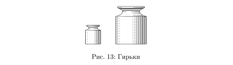 Всякие штуки в MetaPost - 14