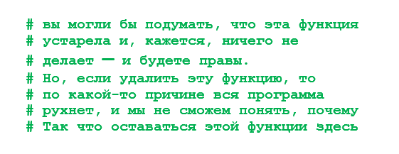 Приходится выбирать, какой софт вам нужен: написанный вовремя или качественный - 4