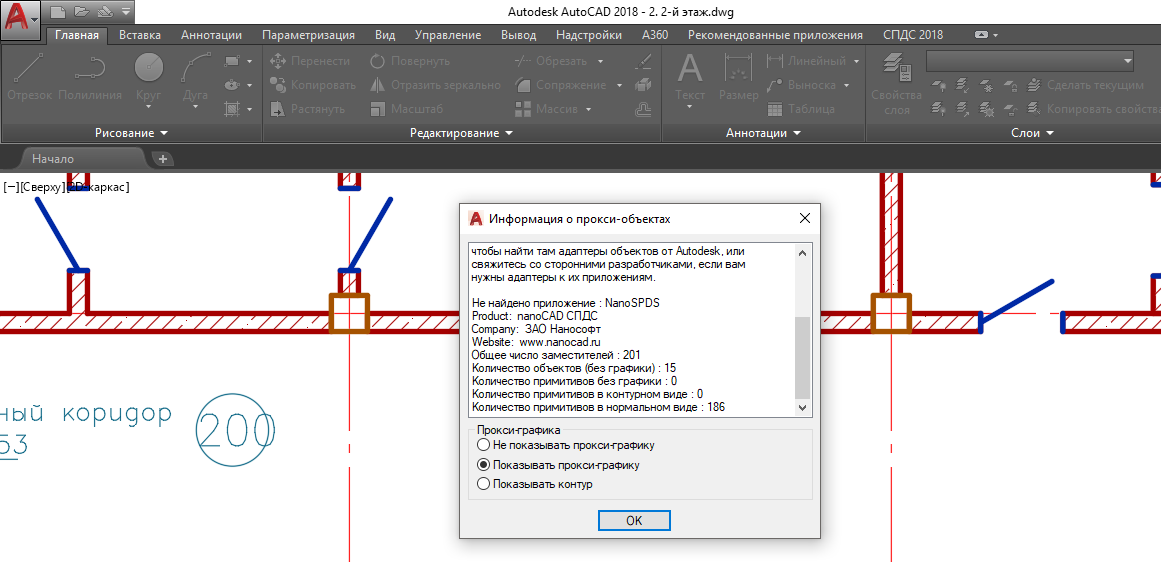 Отключить рамку изображения autocad