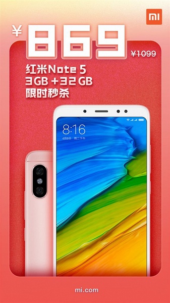 Недорогой смартфон Xiaomi Redmi Note 5 сильно подешевел после анонса Redmi Note 6 Pro