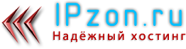 Поиску VPS 5 лет! 70 хостеров дарят скидки от 10 до 80% - 3