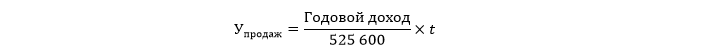 Сравниваем TCO покупки «железа» и аренды облака - 4