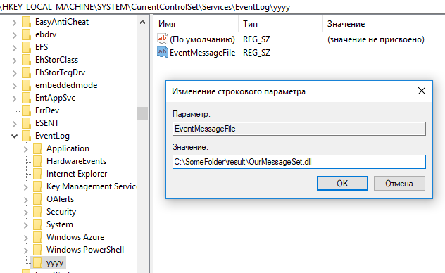 Не удается запустить rc exe visual studio