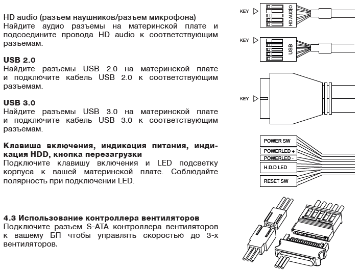 Новая статья: Обзор и тестирование корпуса be quiet! Silent Base 601: один плюс пишем, десять в уме