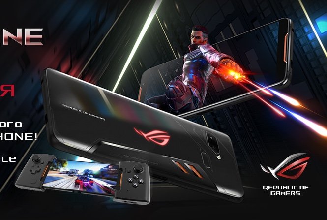 Игровой смартфон Asus ROG Phone уже можно заказать в России