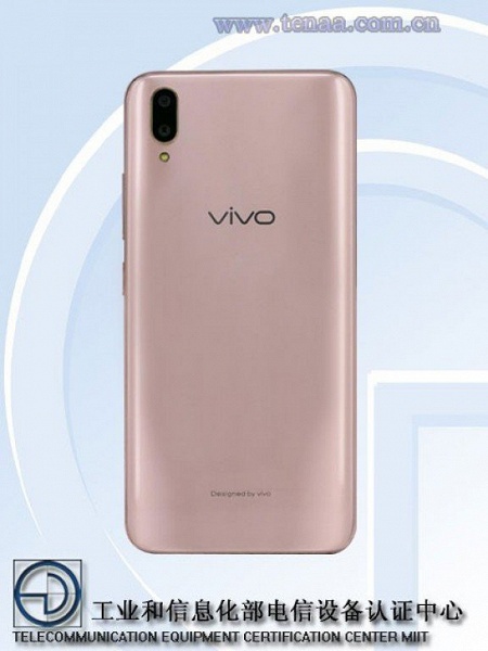 В базе данных TENAA появились смартфоны vivo V1818A, V1818T и V1814T 