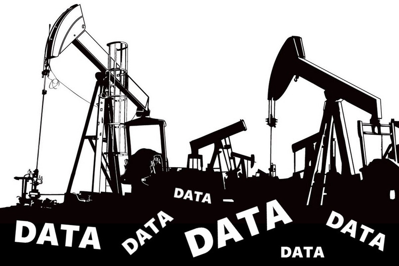 Новая нефть. Данные новая нефть. Цифровая нефть. Данные нефть 21 века. Картинки по нефтянке.