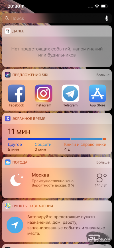 Новая статья: Обзор Apple iPhone XS Max: царь-смартфон