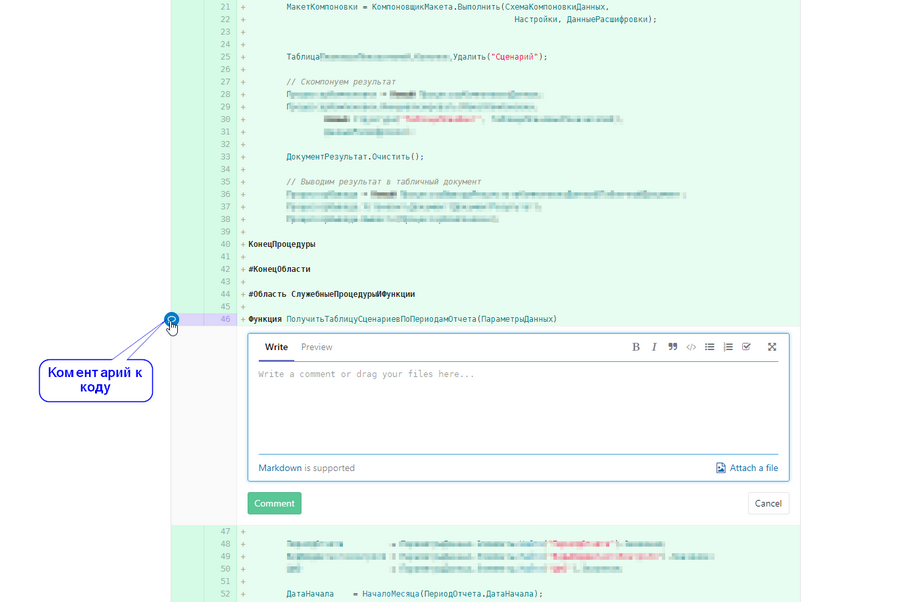 Интегрированный стенд разработки КРОК для 1С и не только - 6