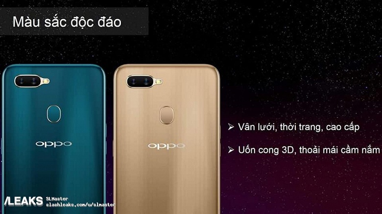 Смартфон Oppo A7 запечатлен на видео и в рекламных материалах