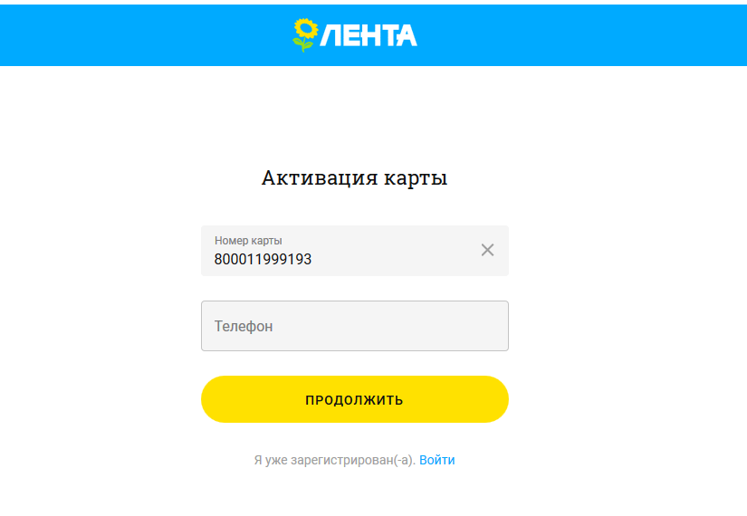 Онлайн карта ленты на телефон