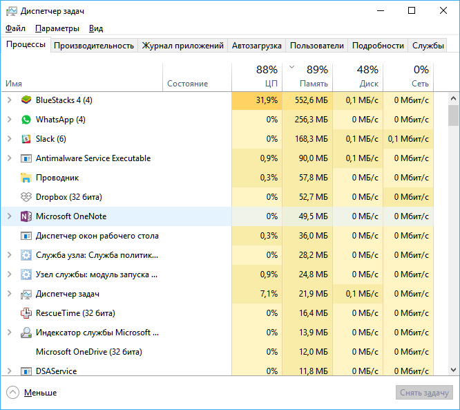 BlueStacks 4: тестирование на слабом железе + комментарии разработчиков - 14