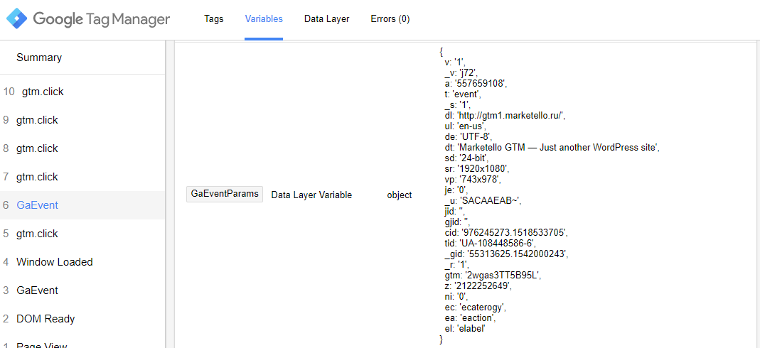 Google Analytics. Синхронизация с пикселями Facebook, VK, Yandex, MyTarget - 7