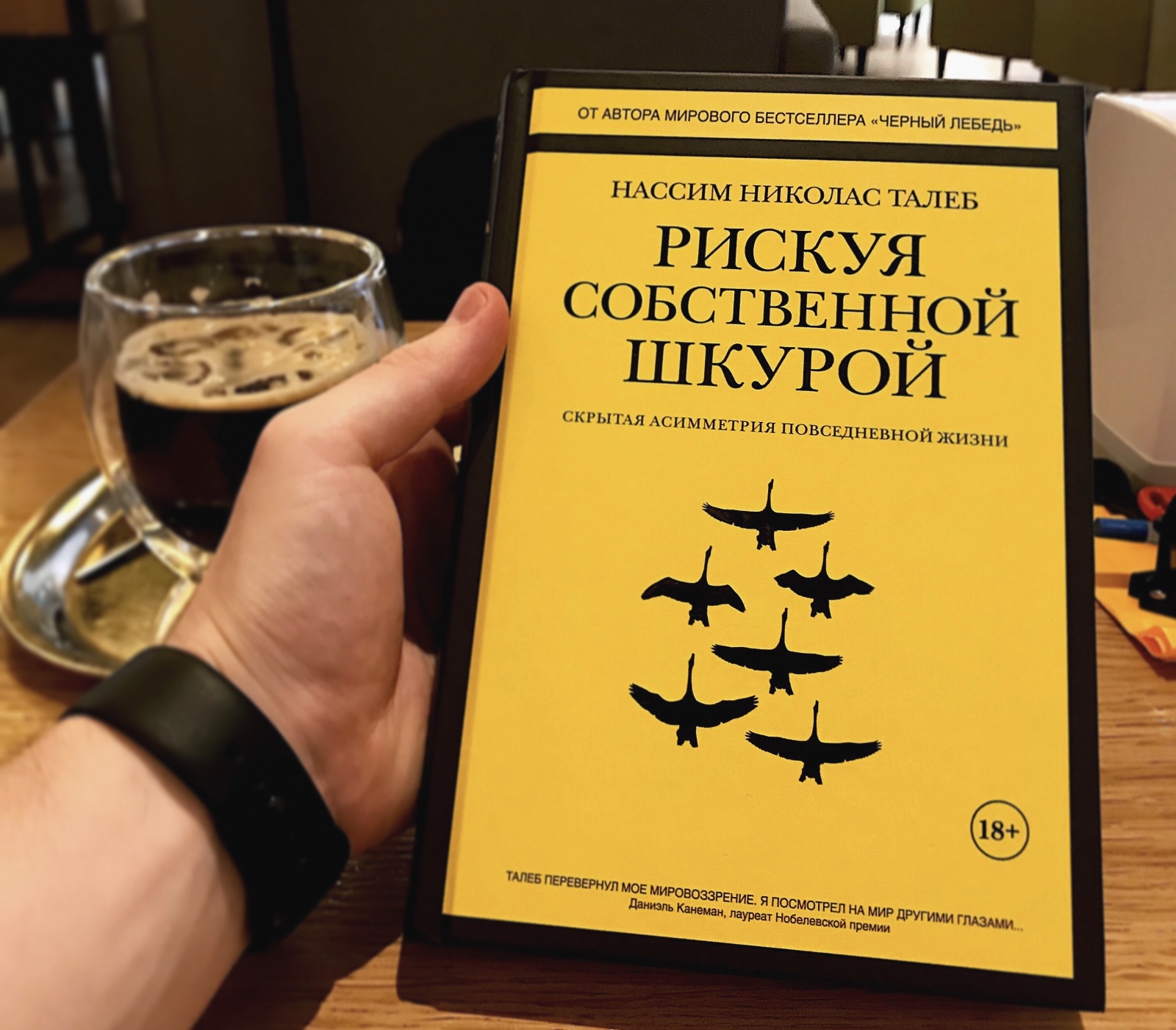 Полезный обзор. 28 книг, которые повлияли на мое мышление, вдохновили или сделали лучше - 3