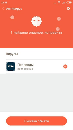 Как я чуть не подхватил вирус, пытаясь продать сапоги - 10