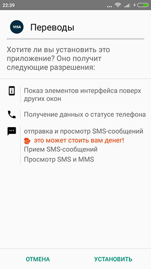 Как я чуть не подхватил вирус, пытаясь продать сапоги - 12