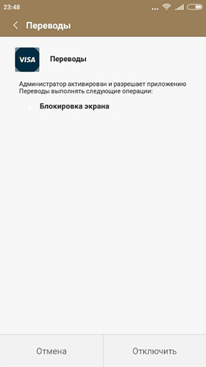 Как я чуть не подхватил вирус, пытаясь продать сапоги - 16