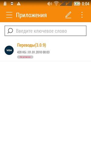 Как я чуть не подхватил вирус, пытаясь продать сапоги - 17