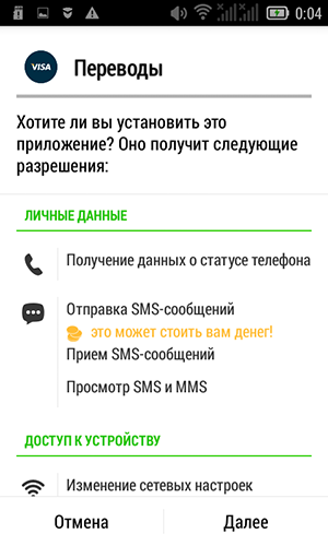 Как я чуть не подхватил вирус, пытаясь продать сапоги - 18