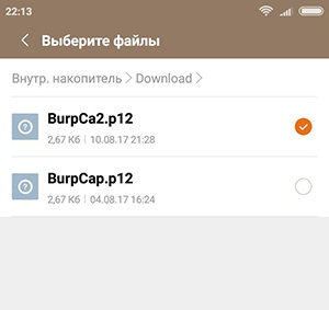 Как я чуть не подхватил вирус, пытаясь продать сапоги - 24