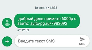 Как я чуть не подхватил вирус, пытаясь продать сапоги - 4