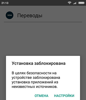 Как я чуть не подхватил вирус, пытаясь продать сапоги - 6